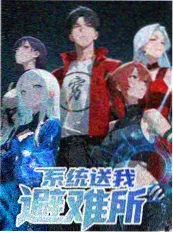 挠痒痒挑战赛第二期笑到破音瞬间
